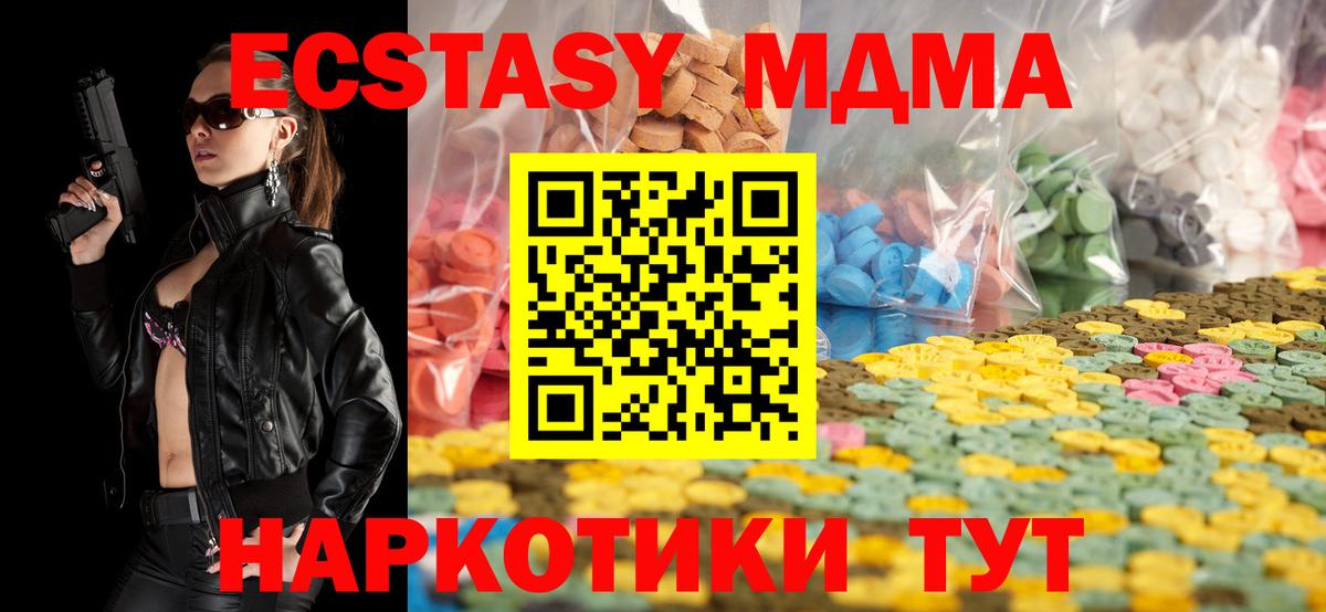 Ecstasy Punisher  Вход с VPN  Керчь 