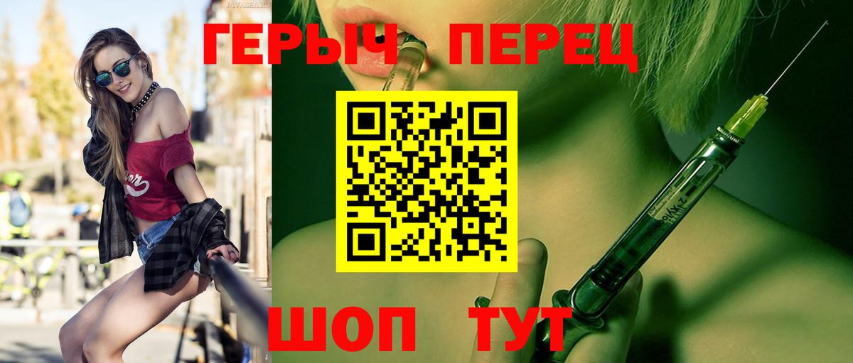 Керчь  Героин гречка  Вход с VPN 