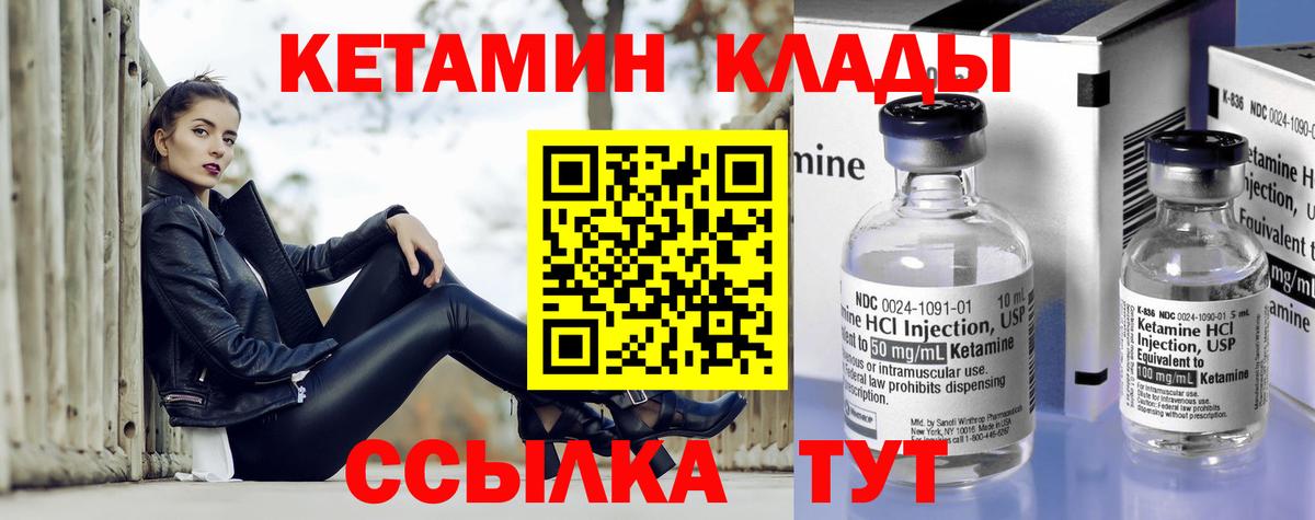 Цена  МДМА  Экстази  Керчь  ГАШИШ  Cocaine  Вход с VPN  МЕТАДОН  Меф  