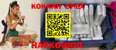 кокаин перу Кимры