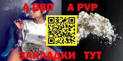 гидра Кингисепп