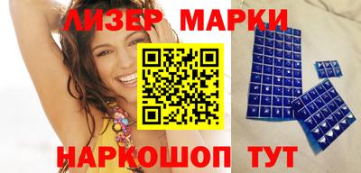кокаин перу Кимры