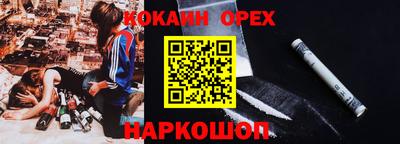 кокаин перу Кимры