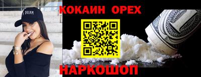 прущая мука Кинель