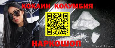 кокаин перу Кимры