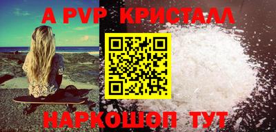 гидра Кингисепп