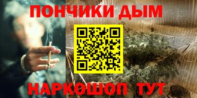 прущая мука Кинель