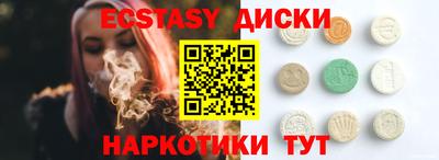 гидра Кингисепп