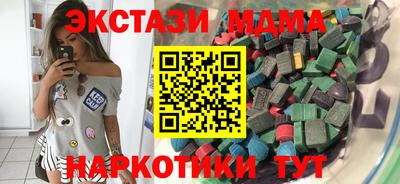прущая мука Кинель
