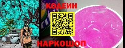 кокаин перу Кимры