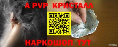 прущая мука Кинель