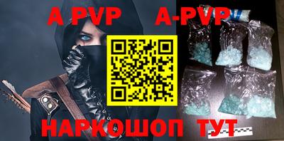 прущая мука Кинель