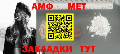 прущая мука Кинель