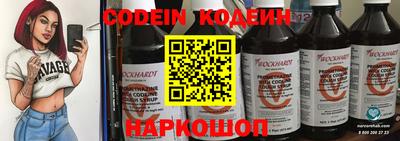 гидра Кингисепп