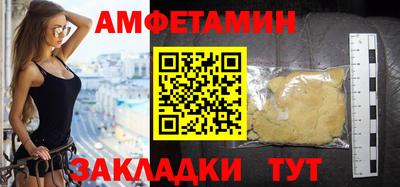 прущая мука Кинель