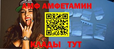 гидра Кингисепп