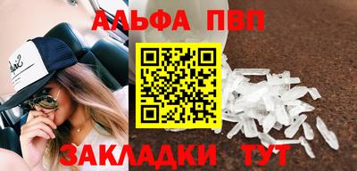 прущая мука Кинель