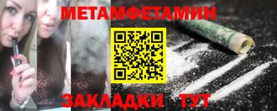 прущая мука Кинель