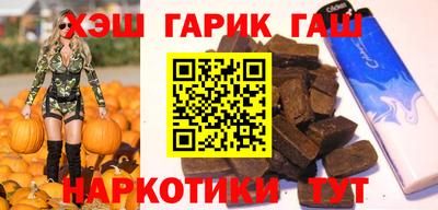 гидра Кингисепп