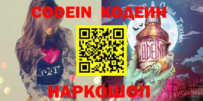 гидра Кингисепп