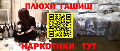 прущая мука Кинель