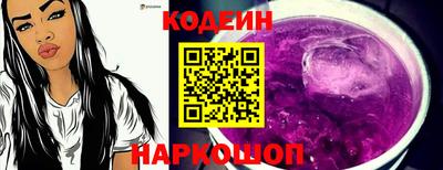 прущая мука Кинель