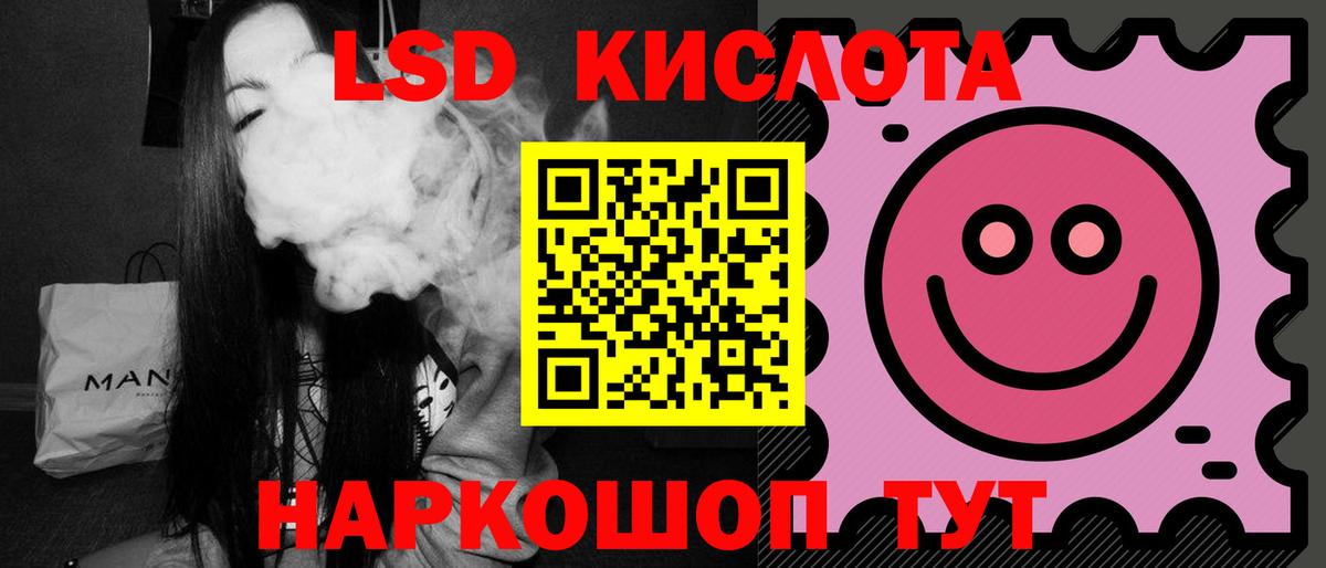 LSD-25 экстази ecstasy  Вход с VPN  Керчь  гидра зеркало  ЛСД экстази ecstasy 
