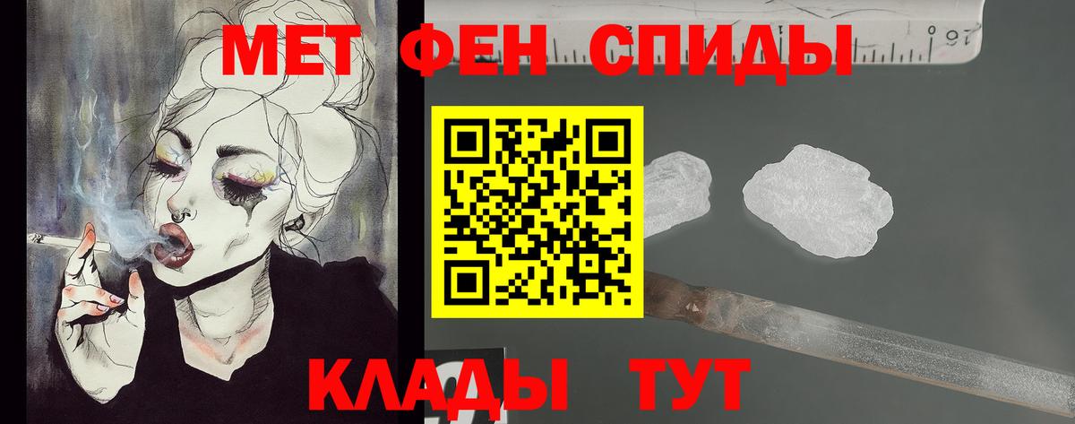 Керчь  Первитин витя  Вход с VPN  Первитин витя 